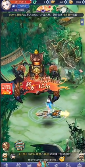 仙女放开我红包版