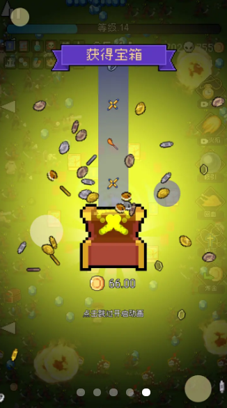 疯狂收割机版2022 疯狂收割机版2022