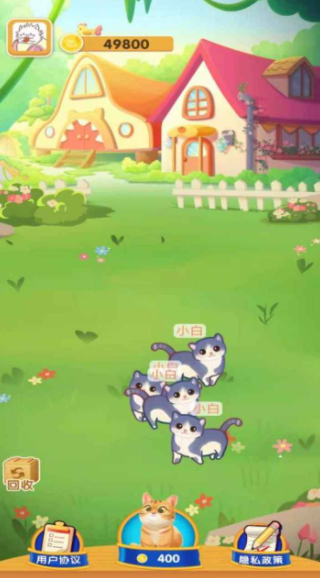 萌宠乐园2