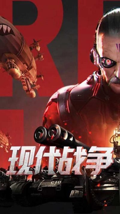 二战风云之尤里的复仇0