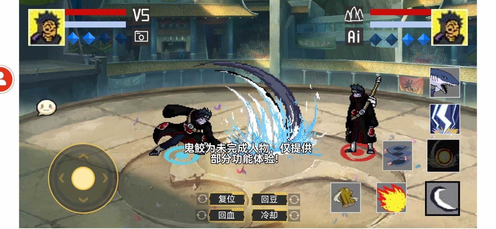 像素火影1.00.091