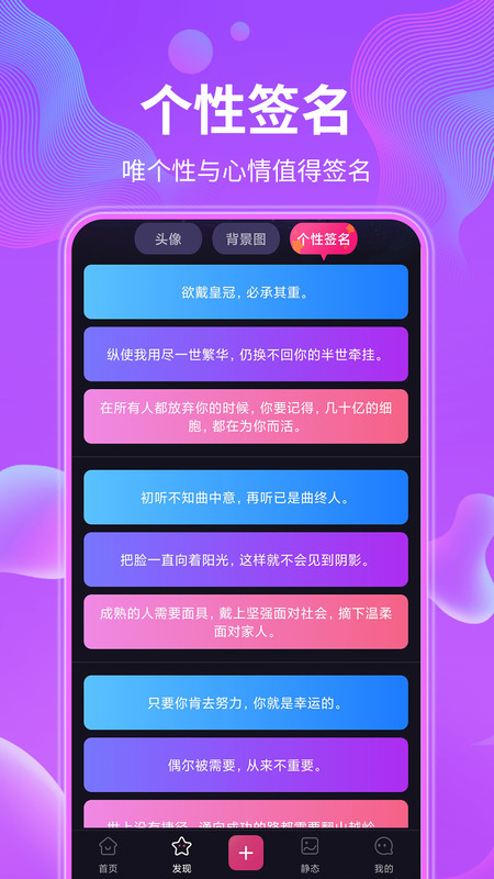 动态壁纸精选大全1