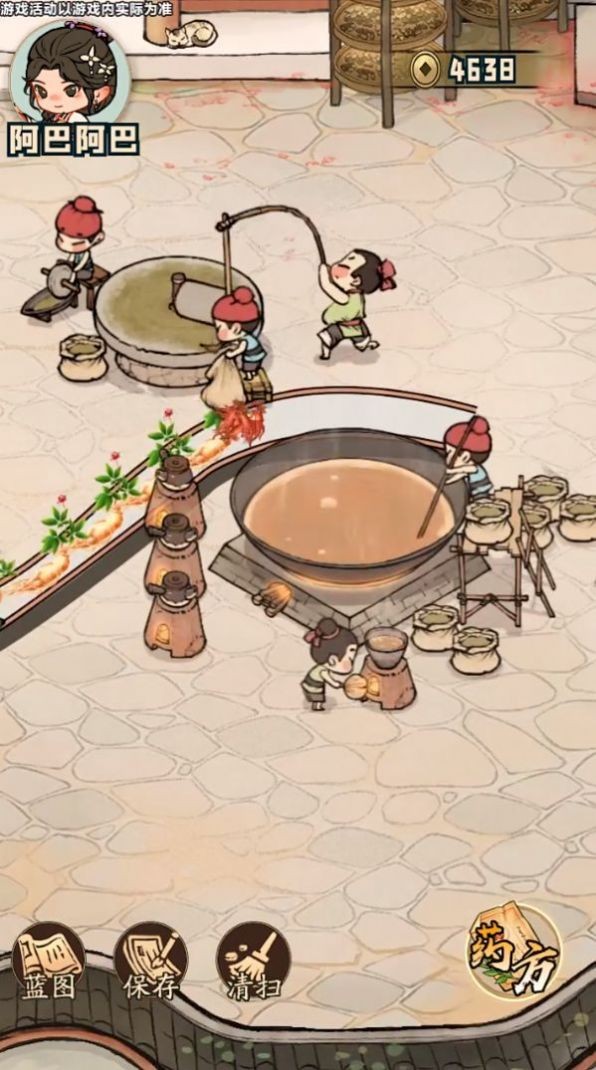 汴梁求生记赚钱版1