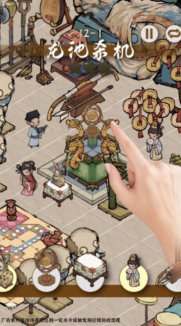 汴梁求生记赚钱版2