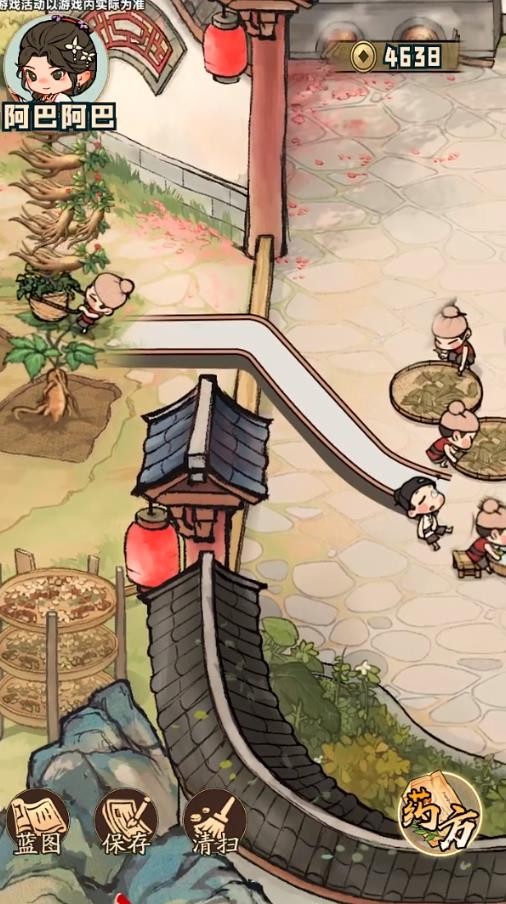 汴梁求生记赚钱版3