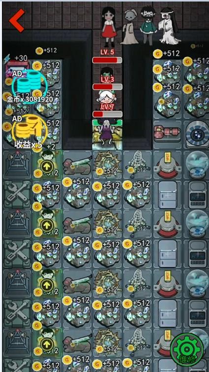 猛鬼工厂大冒险2