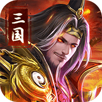 圣战传说福利版