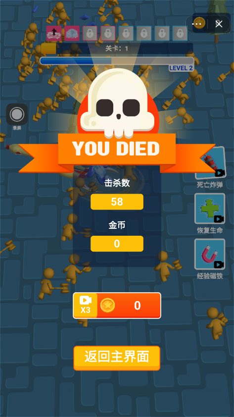 不讲武德模拟器1