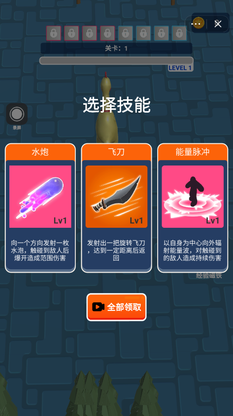 不讲武德模拟器2