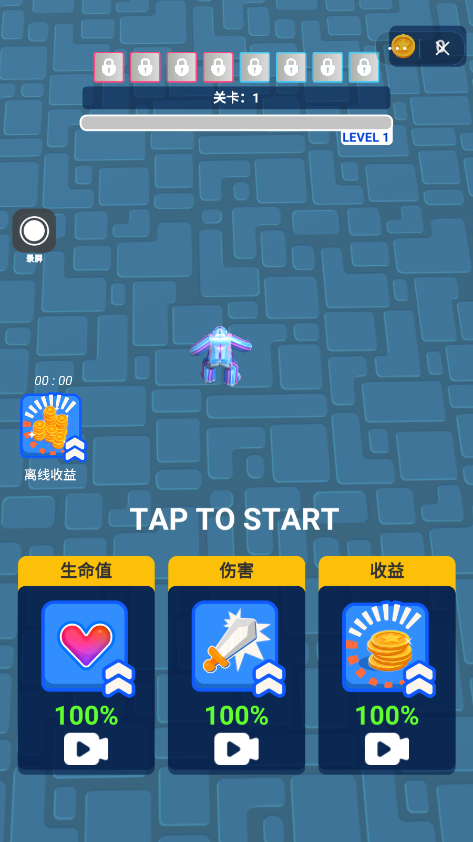 不讲武德模拟器3