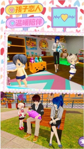恋爱剧本模拟器1
