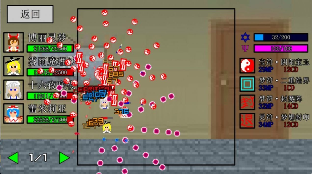 竖火二中竞技场1