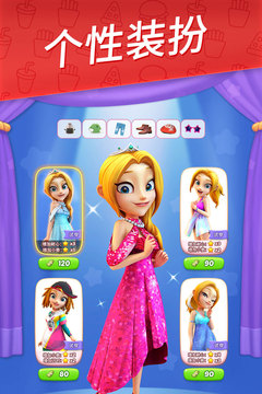 舌尖上的小镇无限钻石版 舌尖上的小镇无限钻石版