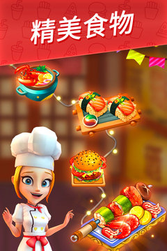 舌尖上的小镇无限钻石版 舌尖上的小镇无限钻石版