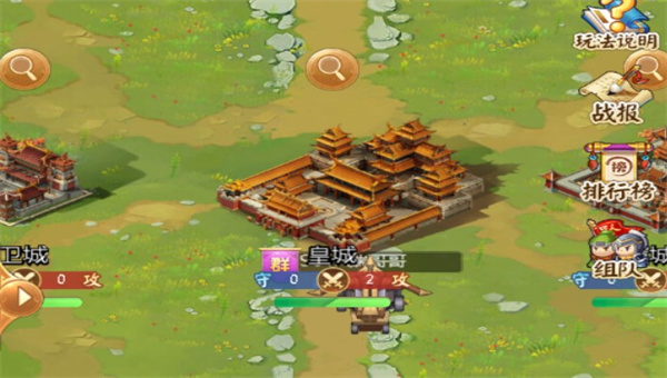 名酱三国九游版