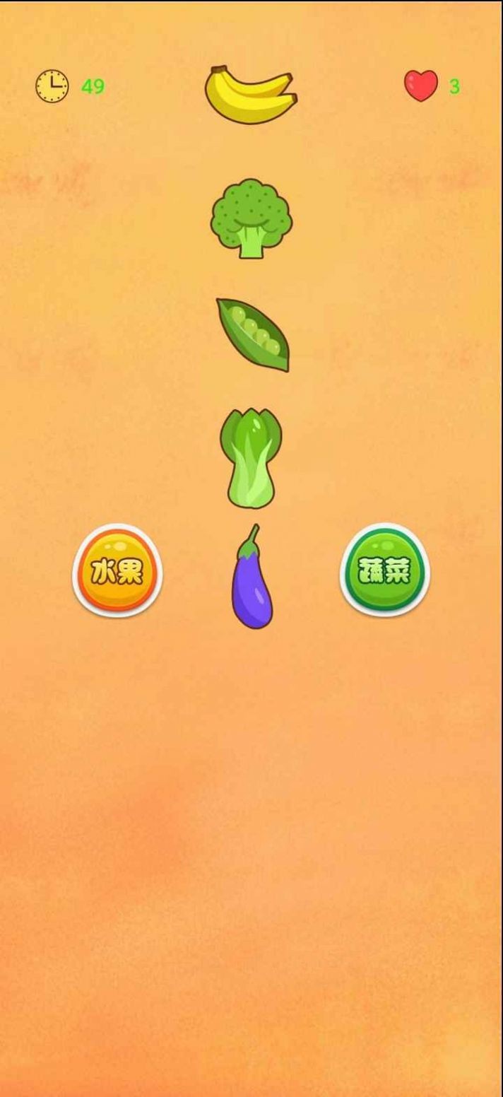 水果乐猜猜1