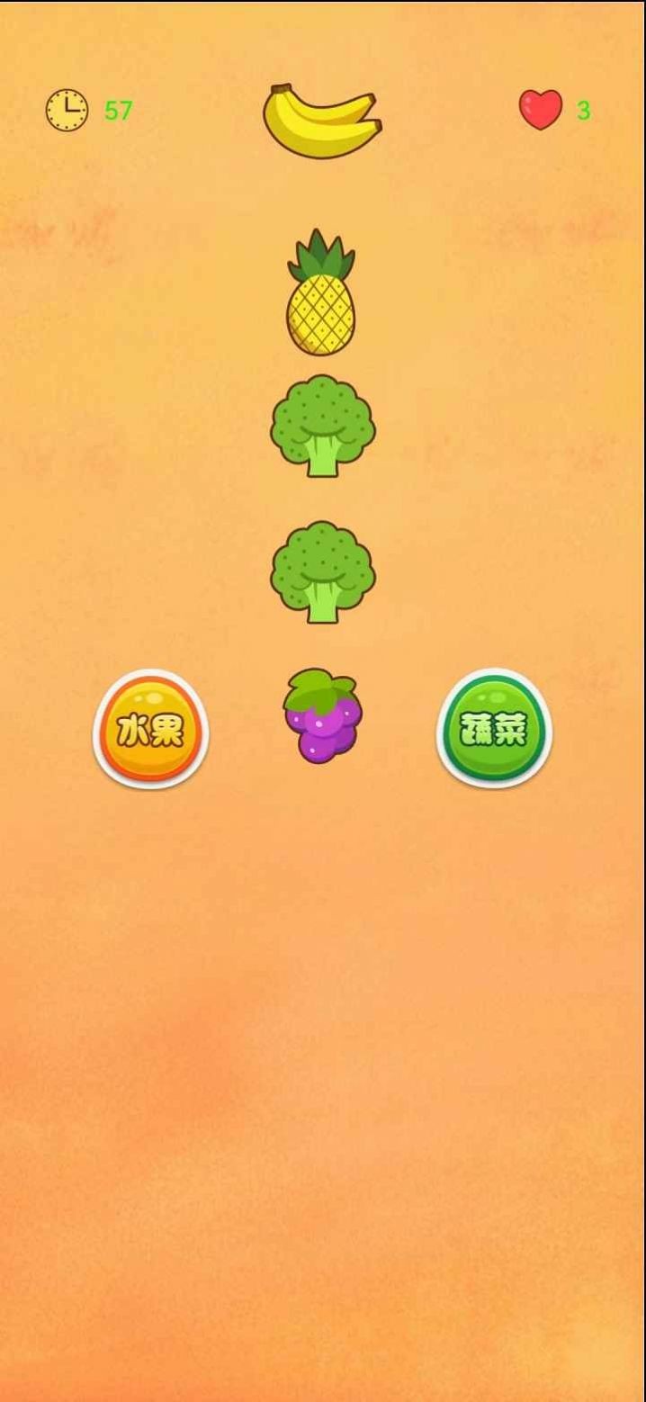水果乐猜猜2