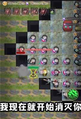 躺平发育牛掰版本2