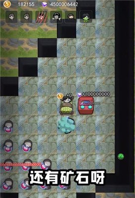 躺平发育牛掰版本3