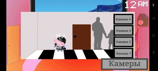 小猪佩奇之在杰难逃1