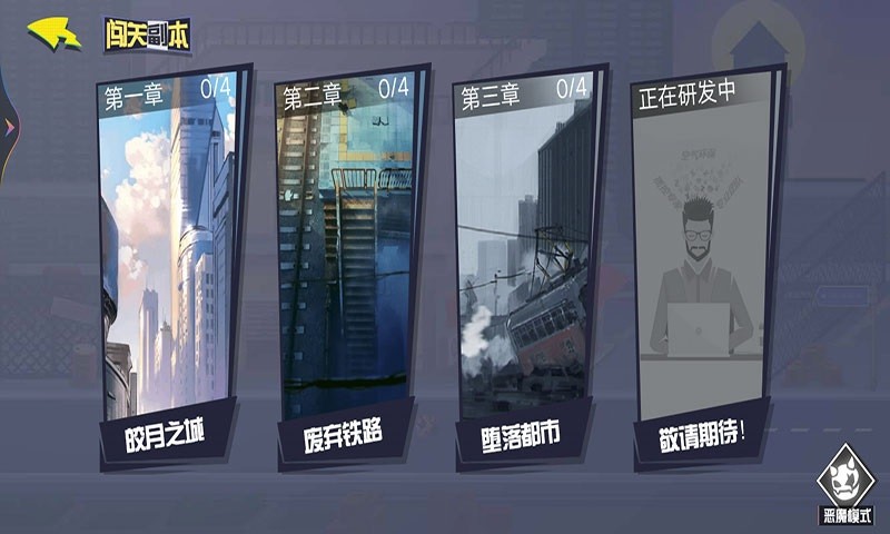 忍者武士刀剑传0