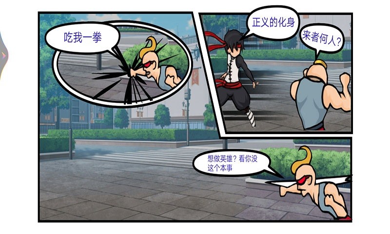 忍者武士刀剑传1