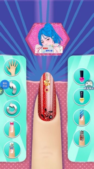 爱丽丝美甲小屋1