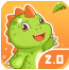 萌萌小笨龙2.0
