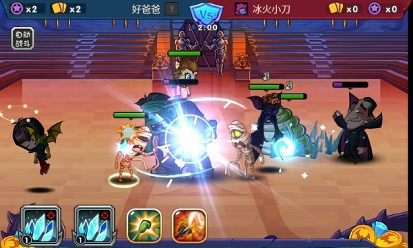 精灵旅社2血族归来3