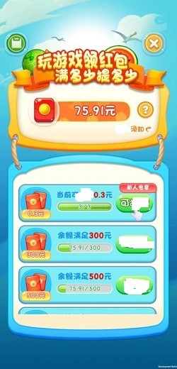 奇妙水世界赚钱版2