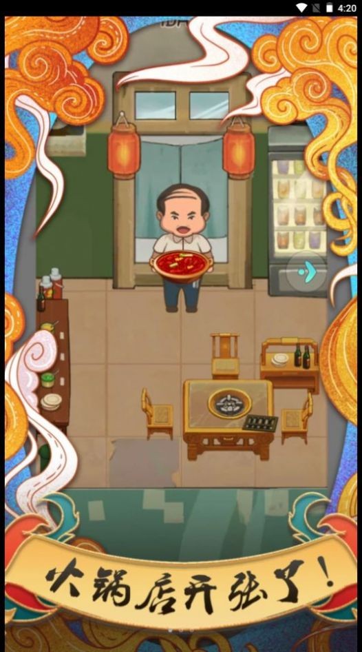 我在小镇当镇长1