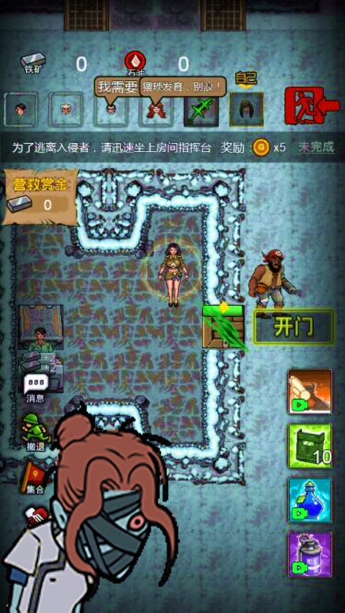 躺平摸鱼猎杀躲猫猫游戏1