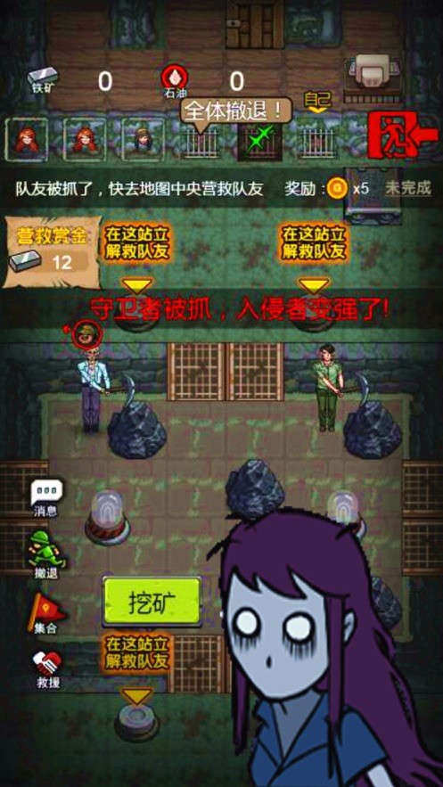 躺平摸鱼猎杀躲猫猫游戏2