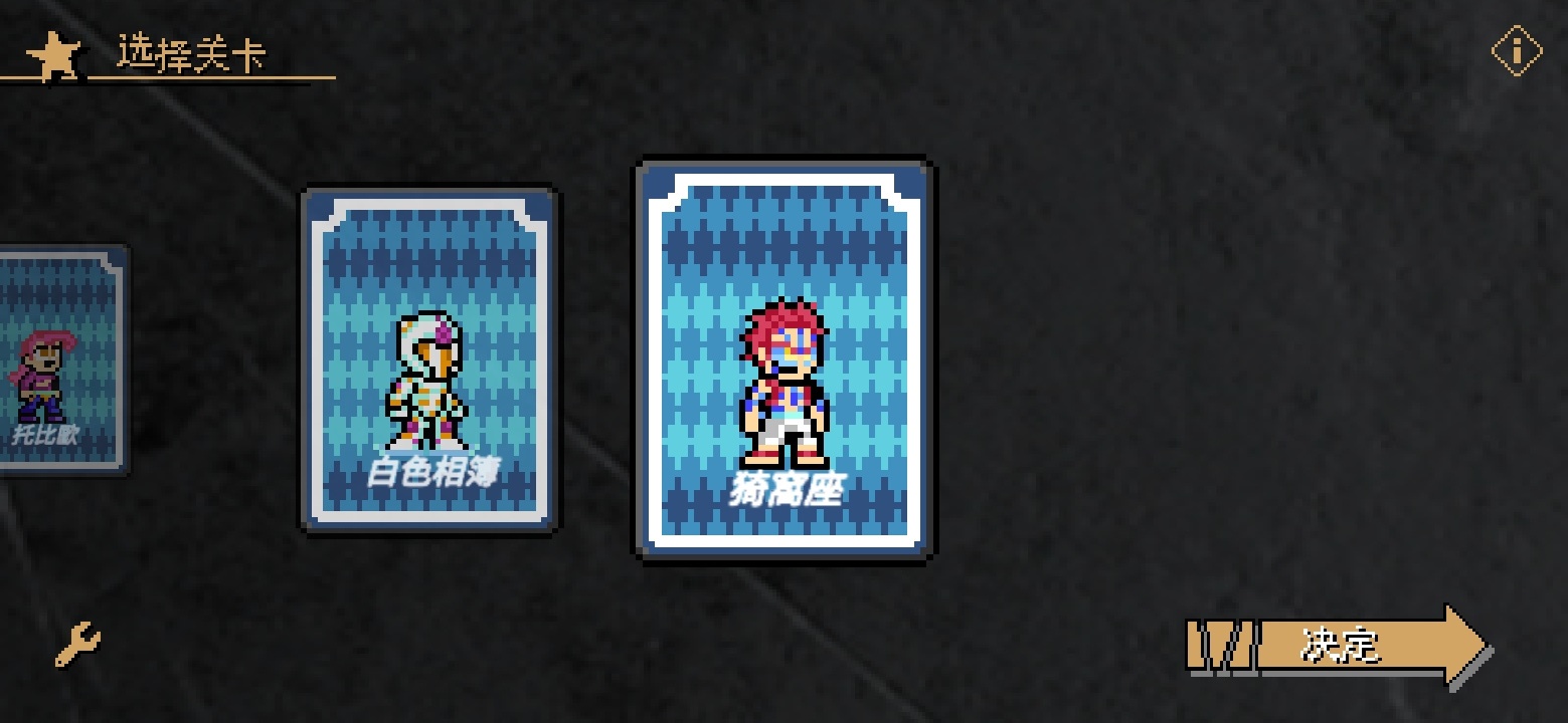 jojoX洛克人迪亚波罗2