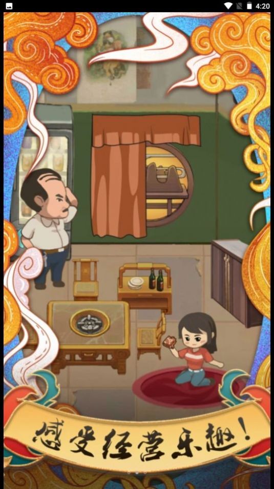 我在小镇当镇长赚钱版1