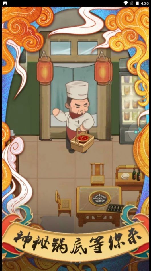 我在小镇当镇长赚钱版2