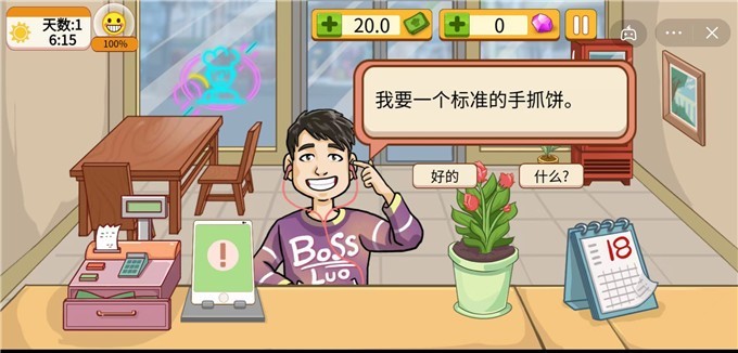 手抓饼喷香扑鼻0