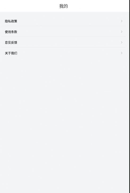 智慧阅读云平台2