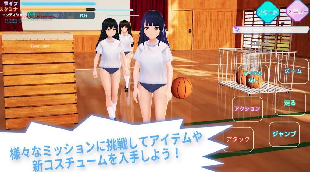 黑暗学校模拟器2