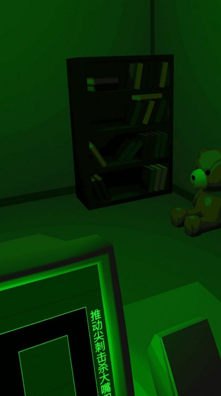 恐惧迷宫2免广告版1