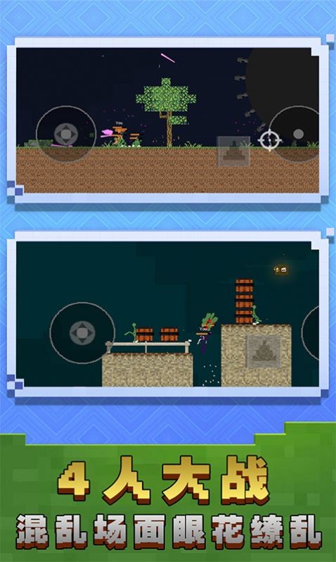 火柴人战神传说0