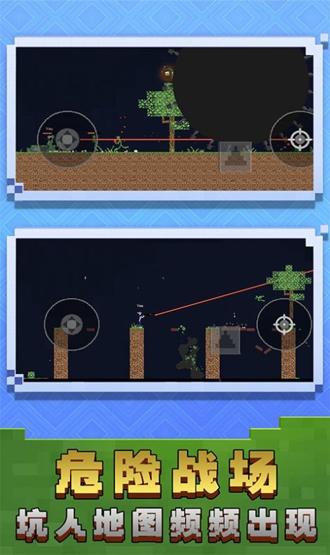 火柴人战神传说1