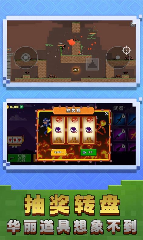 火柴人战神传说2