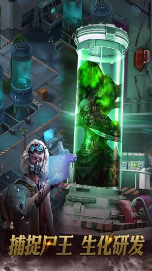 霸略征战应用宝0