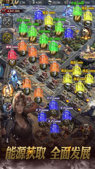 霸略征战应用宝2