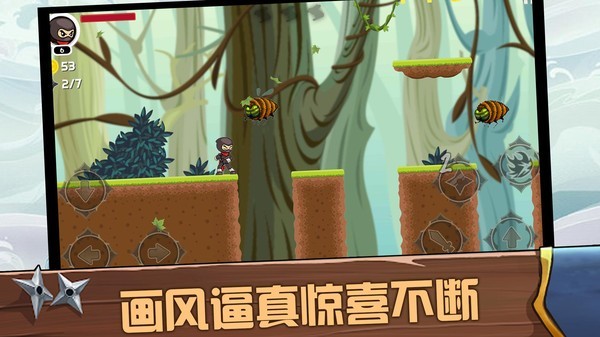 跑酷忍者必须死1