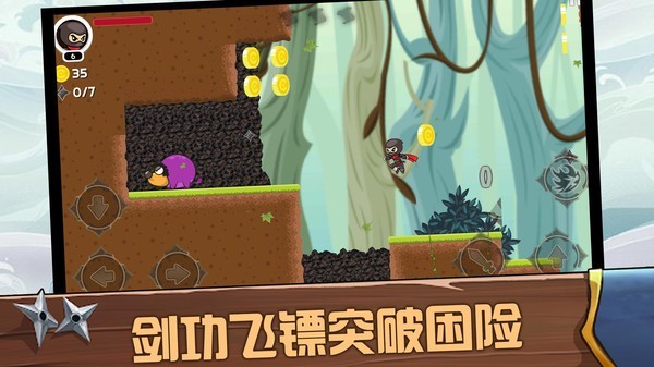 跑酷忍者必须死3