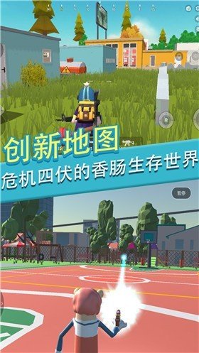 香肠人派对一败涂地3