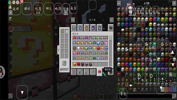 我的世界宝可梦重铸版1