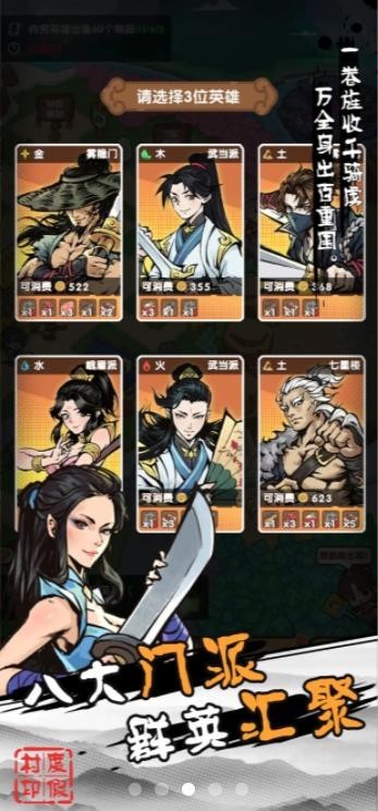 不一样的度假村3